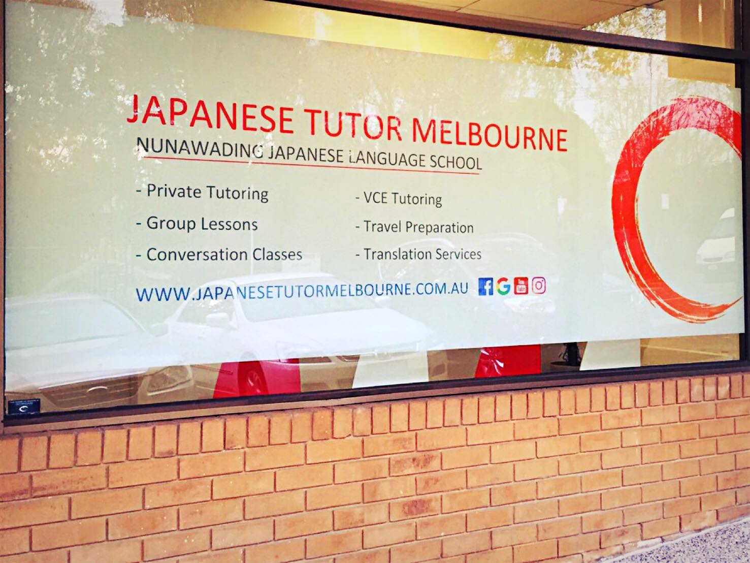 Japanese Tutor Melbourne - Nunawading Japanese School | 8A Wood Street, Nunawading, Victoria 3131 | +61 421 234 951